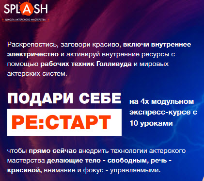 [Алексей Яцюта] Ре_старт (2020)_0.jpg